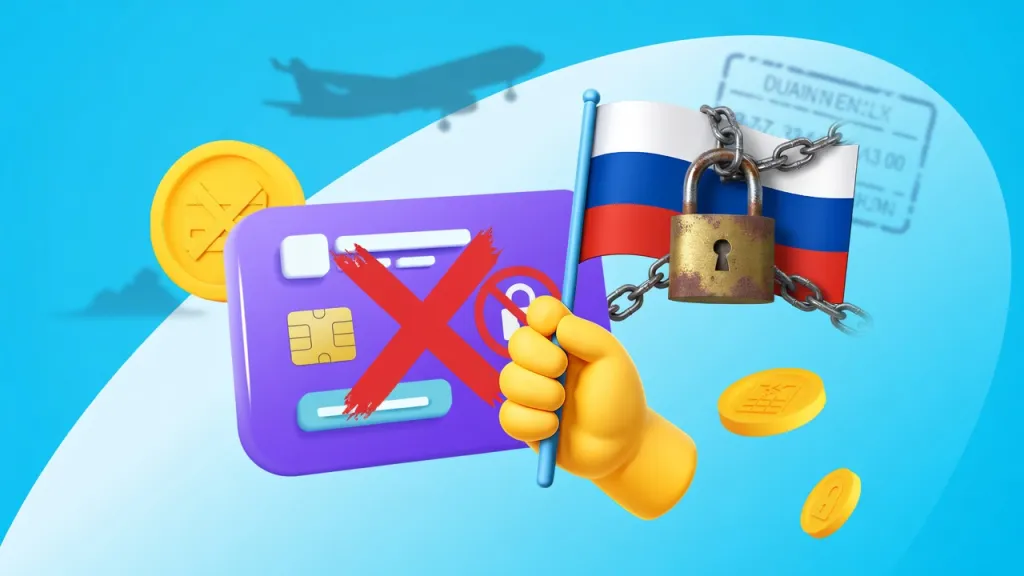 Виза есть, самолёт сел. Карта не работает